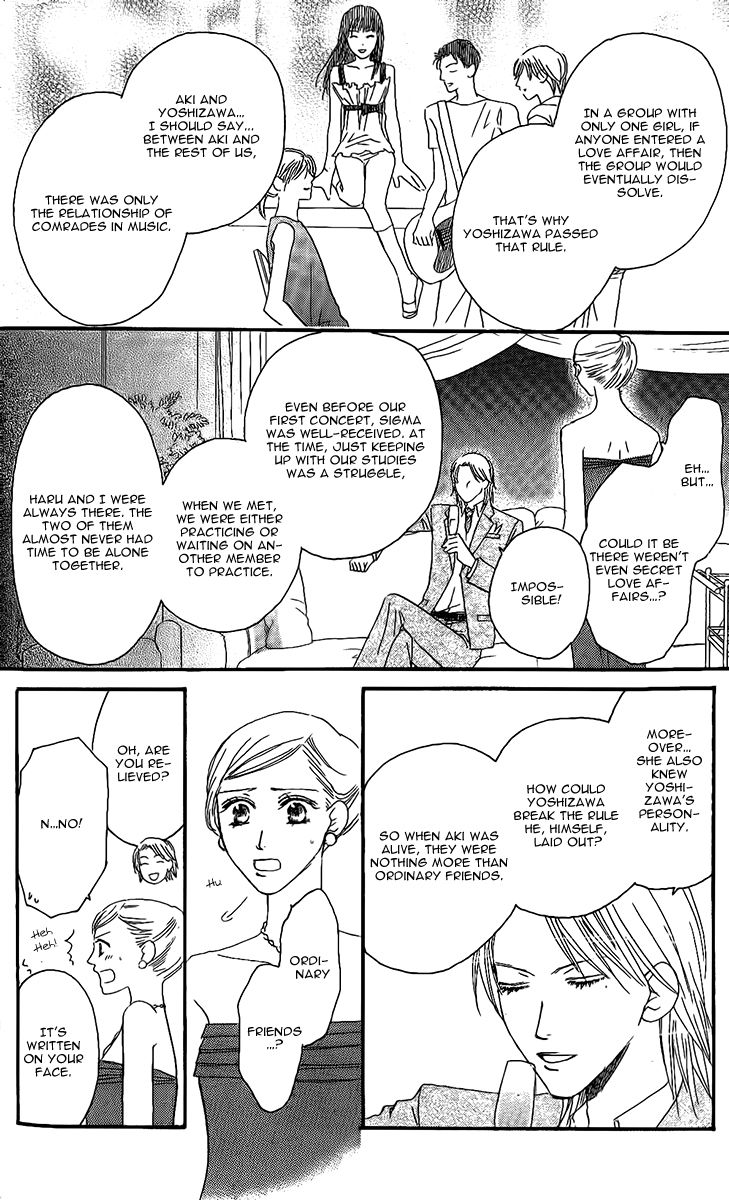 Eniro Cinderella Chapter 8 page 19 - Chapter 8