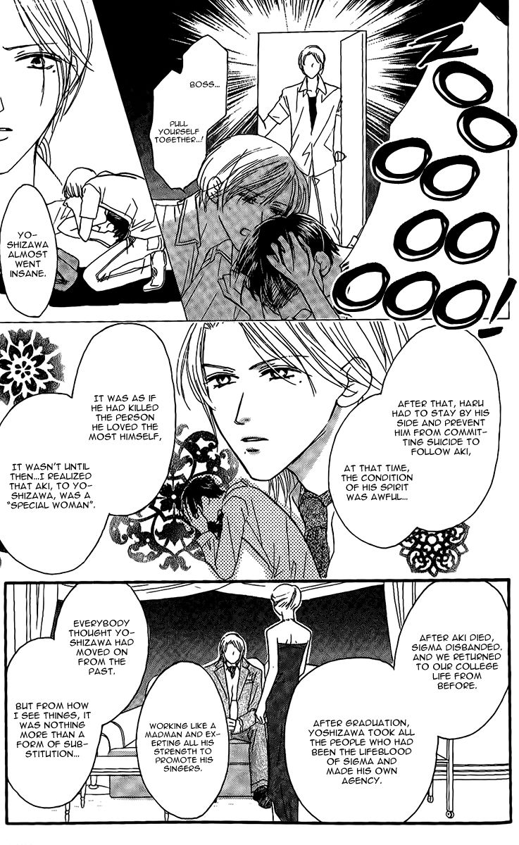 Eniro Cinderella Chapter 8 page 22 - Chapter 8