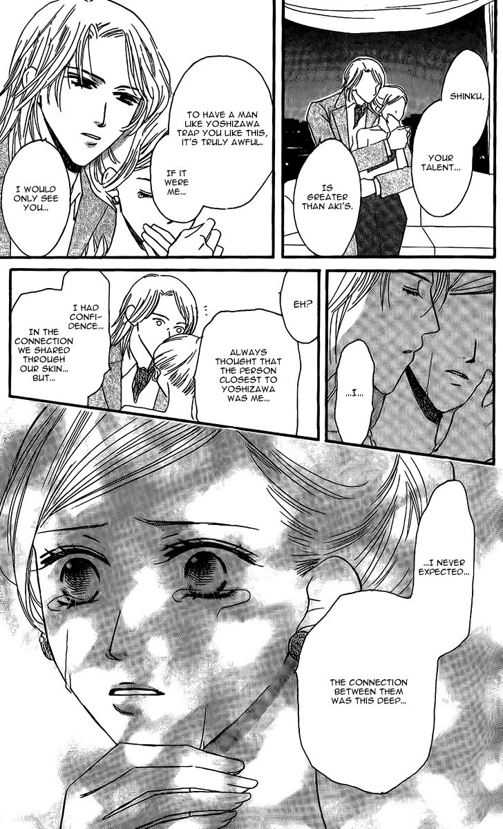Eniro Cinderella Chapter 8 page 26 - Chapter 8