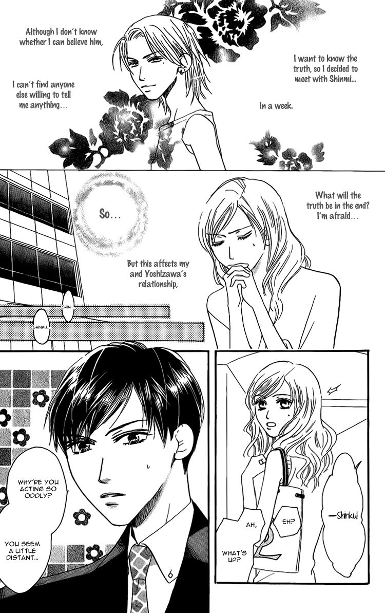 Eniro Cinderella Chapter 8 page 6 - Chapter 8