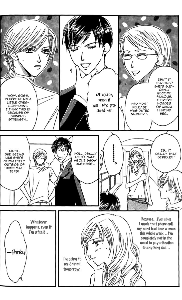 Eniro Cinderella Chapter 8 page 7 - Chapter 8