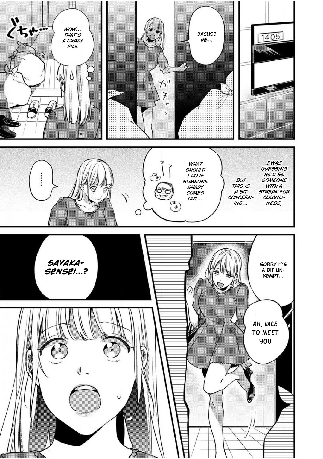 Enji no Hogosha ni Dakarete Shimaimashita Chapter 1 page 10 - Chapter 1