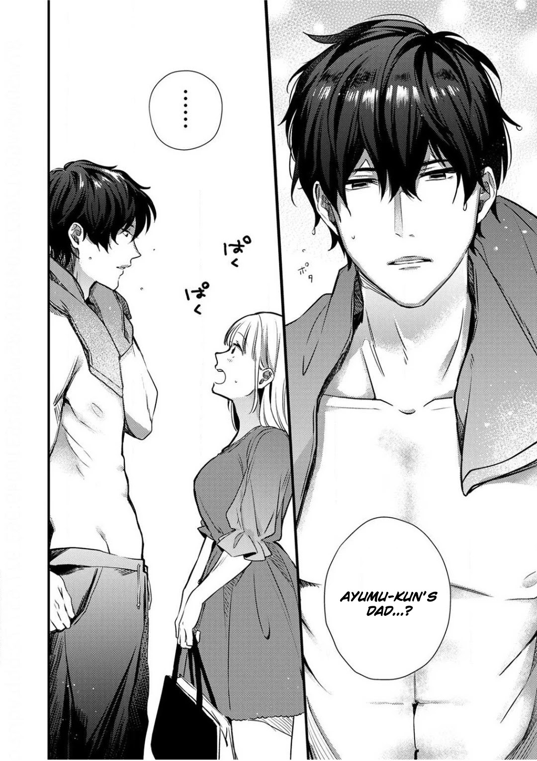Enji no Hogosha ni Dakarete Shimaimashita Chapter 1 page 11 - Chapter 1