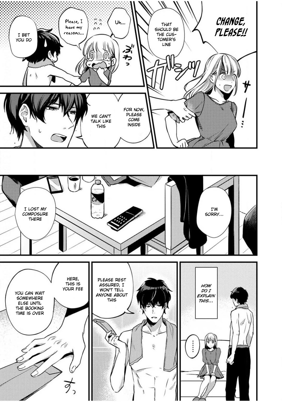 Enji no Hogosha ni Dakarete Shimaimashita Chapter 1 page 12 - Chapter 1