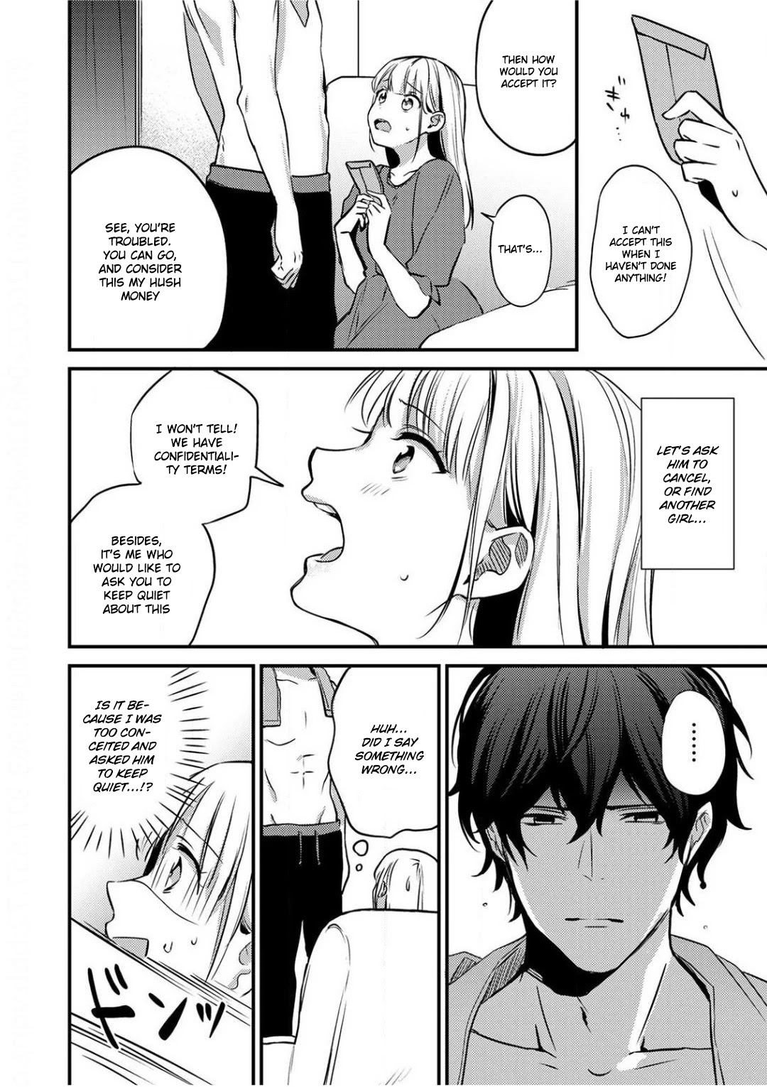 Enji no Hogosha ni Dakarete Shimaimashita Chapter 1 page 13 - Chapter 1