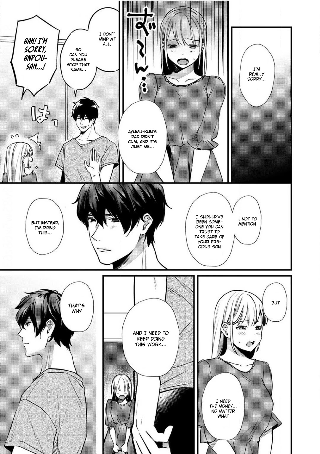 Enji no Hogosha ni Dakarete Shimaimashita Chapter 1 page 22 - Chapter 1