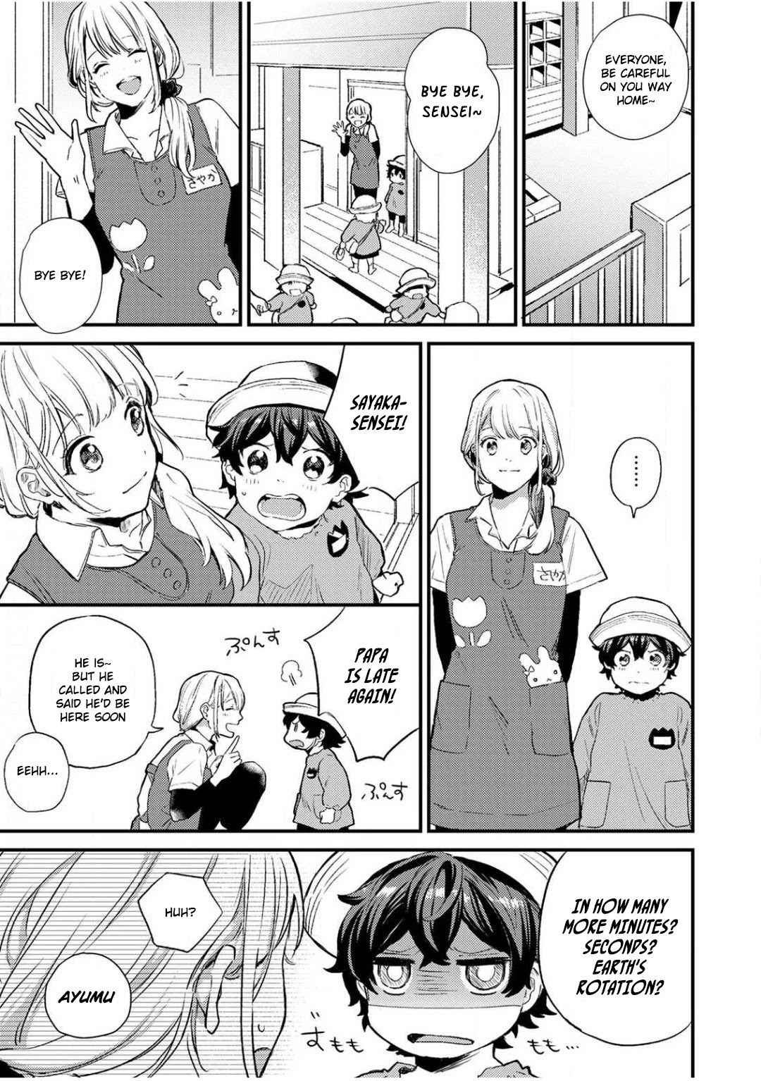 Enji no Hogosha ni Dakarete Shimaimashita Chapter 1 page 3 - Chapter 1