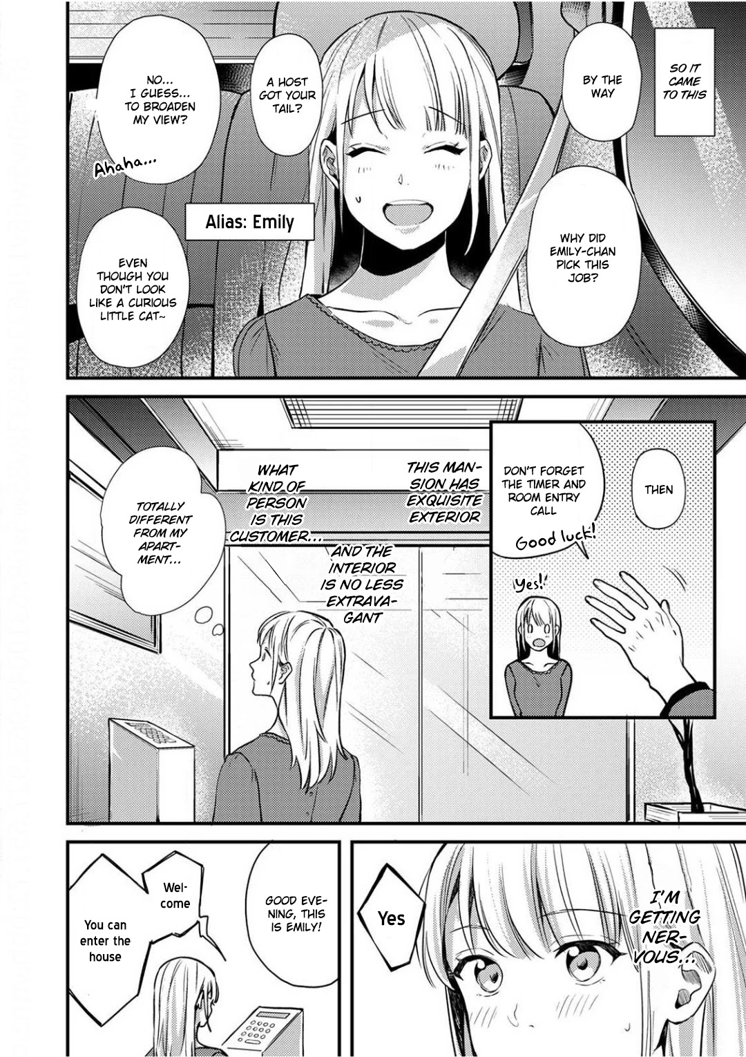 Enji no Hogosha ni Dakarete Shimaimashita Chapter 1 page 9 - Chapter 1