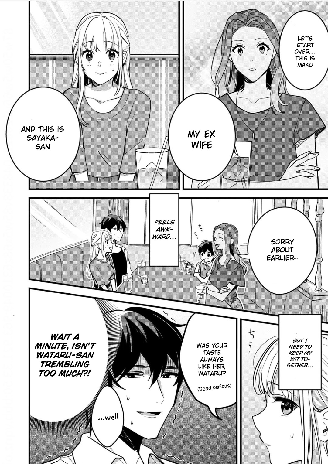 Enji no Hogosha ni Dakarete Shimaimashita Chapter 10 page 19 - Chapter 10