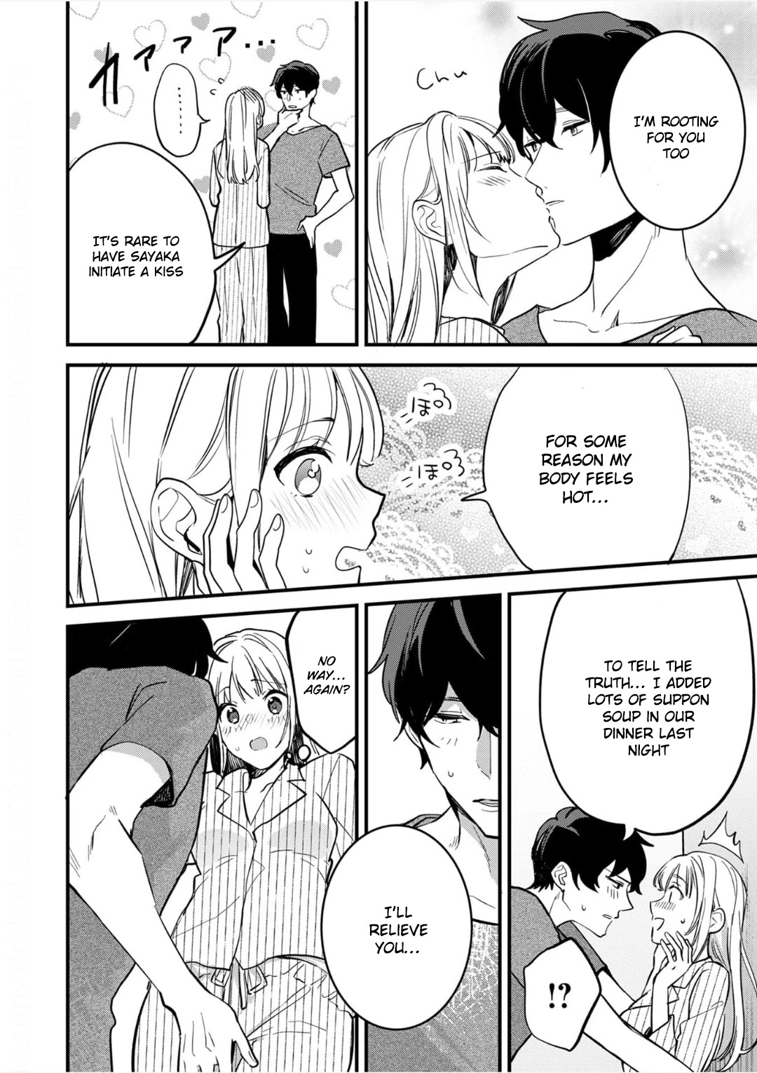 Enji no Hogosha ni Dakarete Shimaimashita Chapter 10 page 5 - Chapter 10