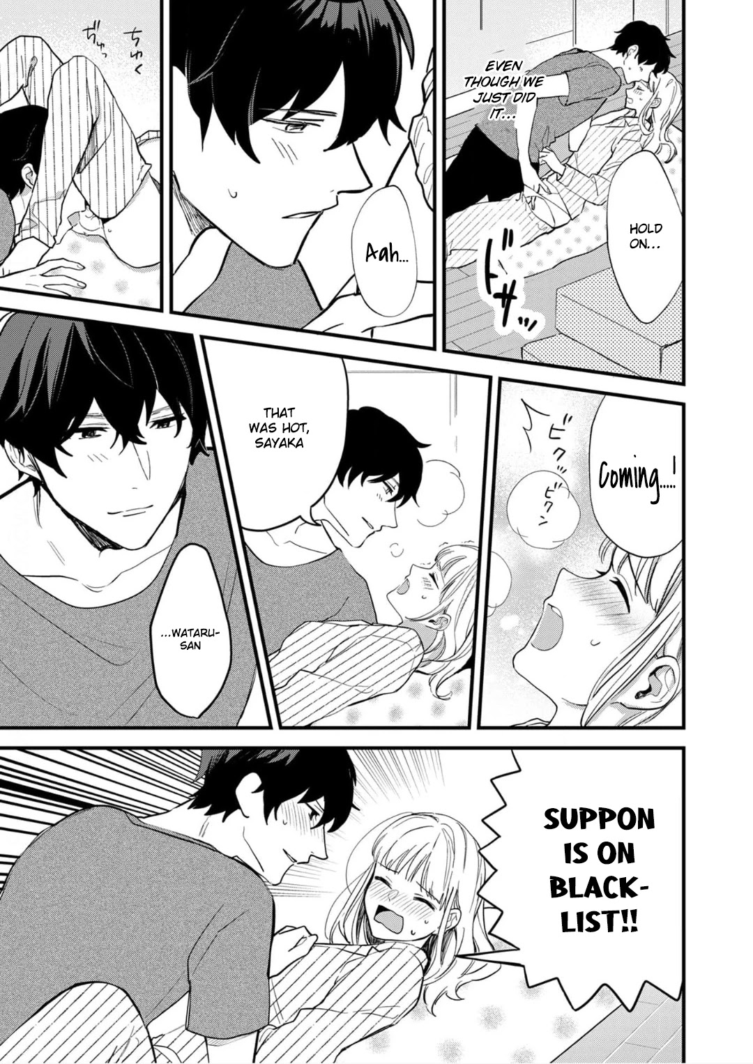 Enji no Hogosha ni Dakarete Shimaimashita Chapter 10 page 6 - Chapter 10