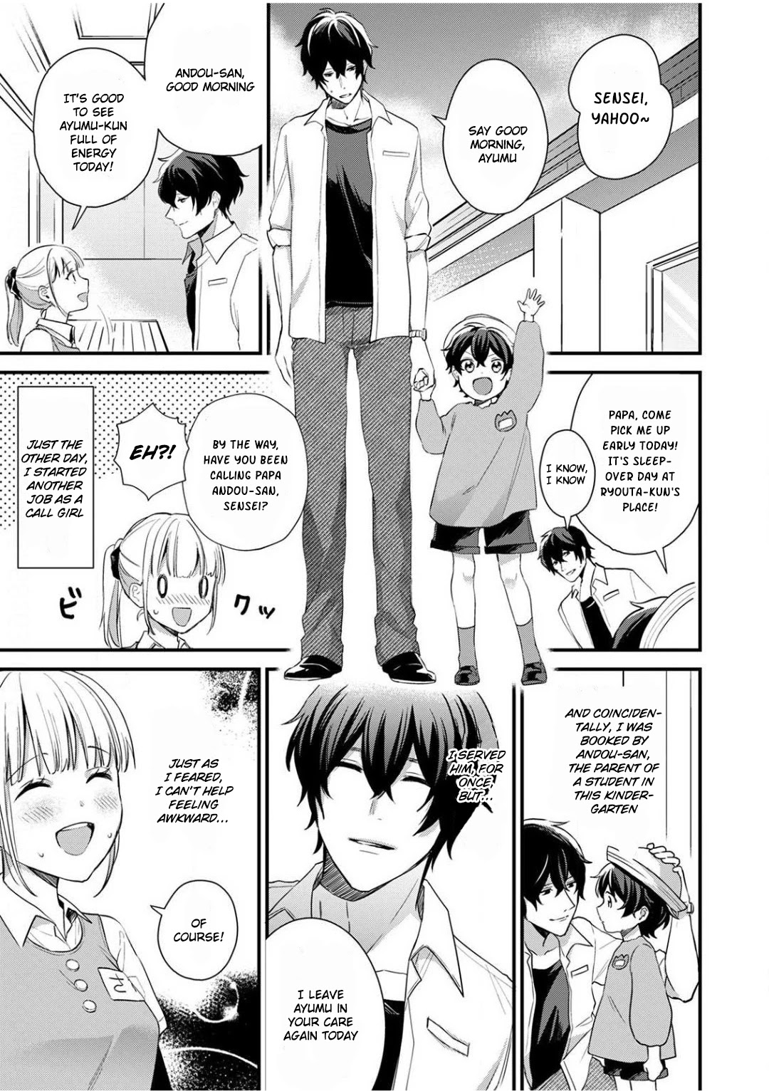Enji no Hogosha ni Dakarete Shimaimashita Chapter 2 page 2 - Chapter 2