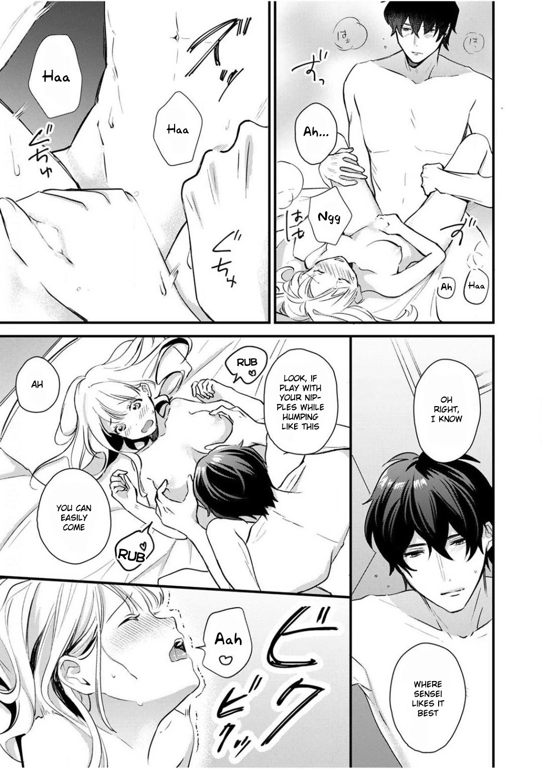 Enji no Hogosha ni Dakarete Shimaimashita Chapter 2 page 20 - Chapter 2