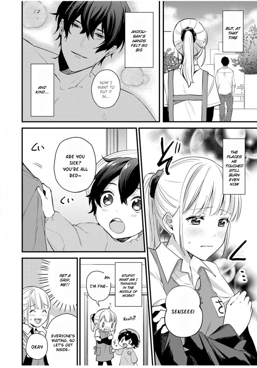 Enji no Hogosha ni Dakarete Shimaimashita Chapter 2 page 3 - Chapter 2