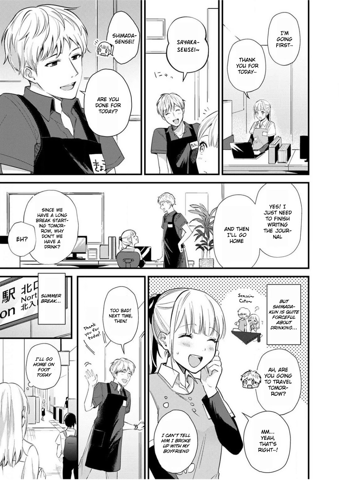 Enji no Hogosha ni Dakarete Shimaimashita Chapter 2 page 4 - Chapter 2