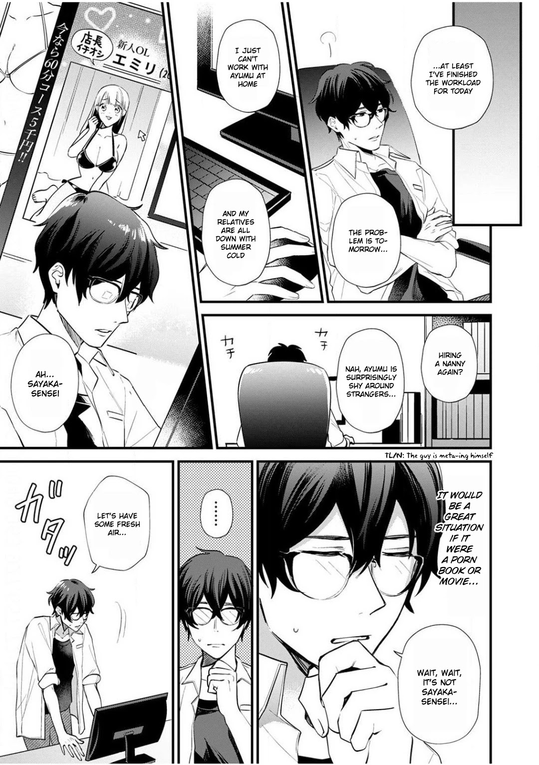 Enji no Hogosha ni Dakarete Shimaimashita Chapter 2 page 8 - Chapter 2