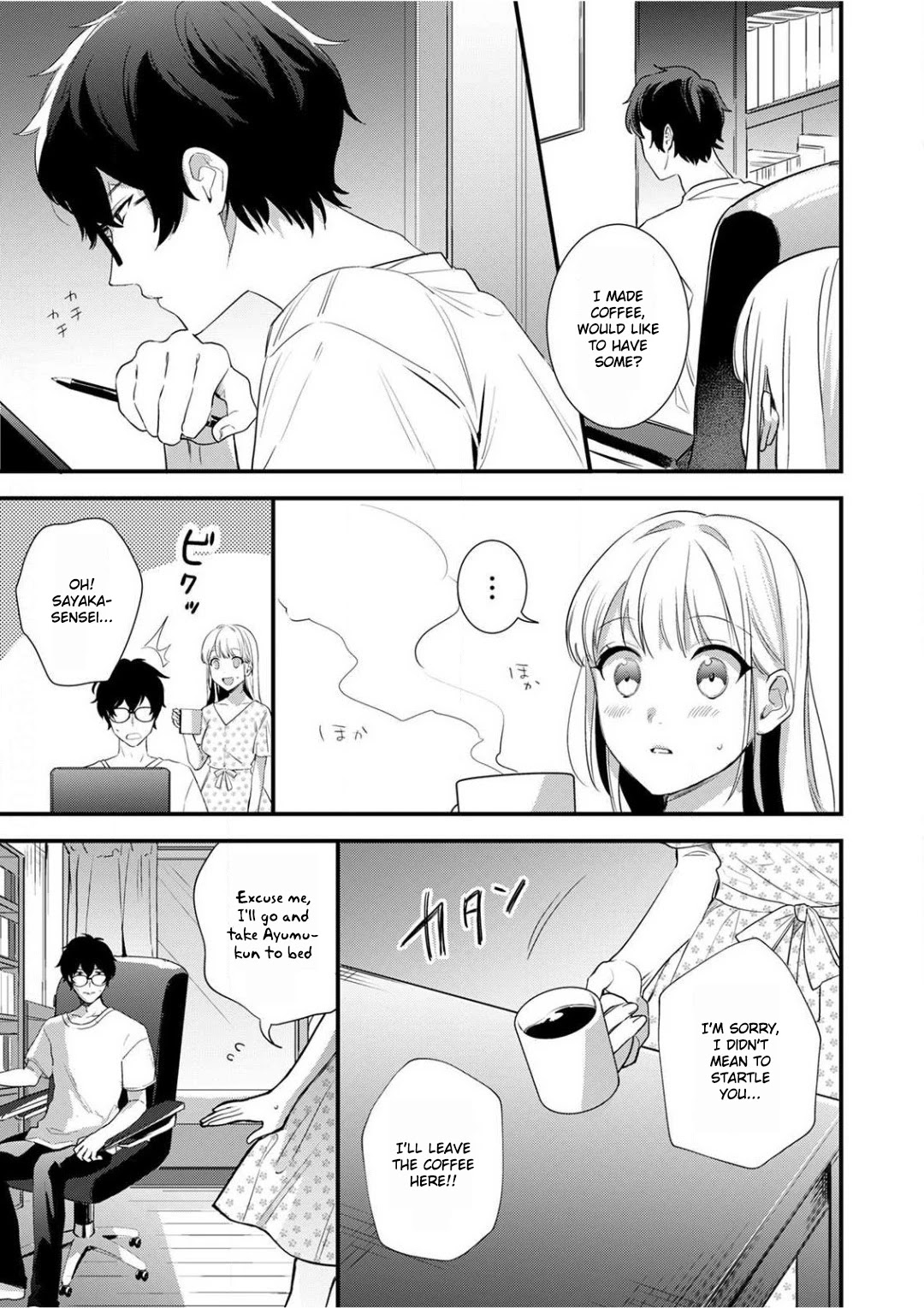 Enji no Hogosha ni Dakarete Shimaimashita Chapter 3 page 14 - Chapter 3