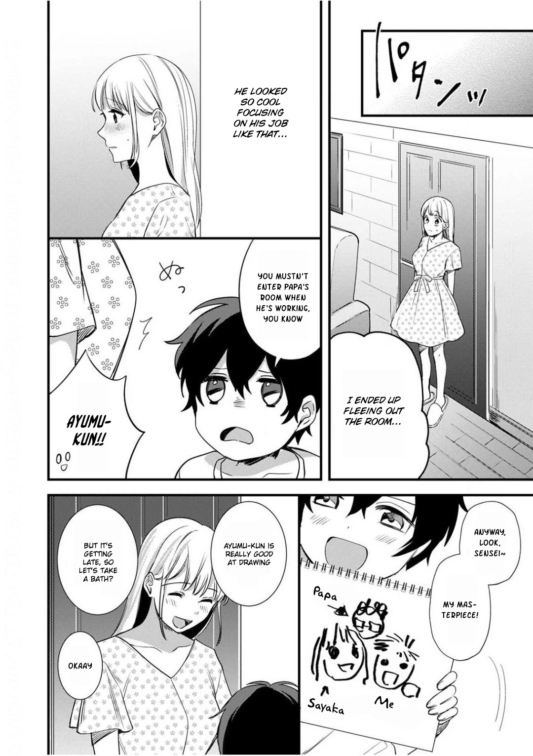 Enji no Hogosha ni Dakarete Shimaimashita Chapter 3 page 15 - Chapter 3
