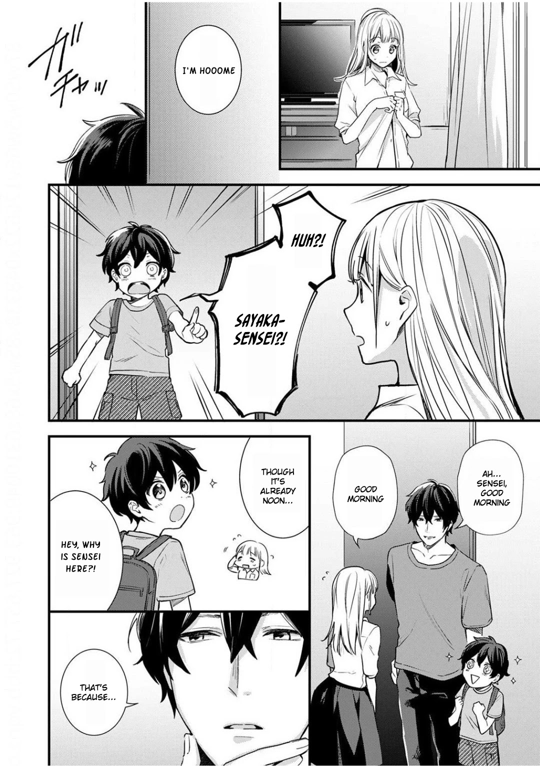 Enji no Hogosha ni Dakarete Shimaimashita Chapter 3 page 3 - Chapter 3