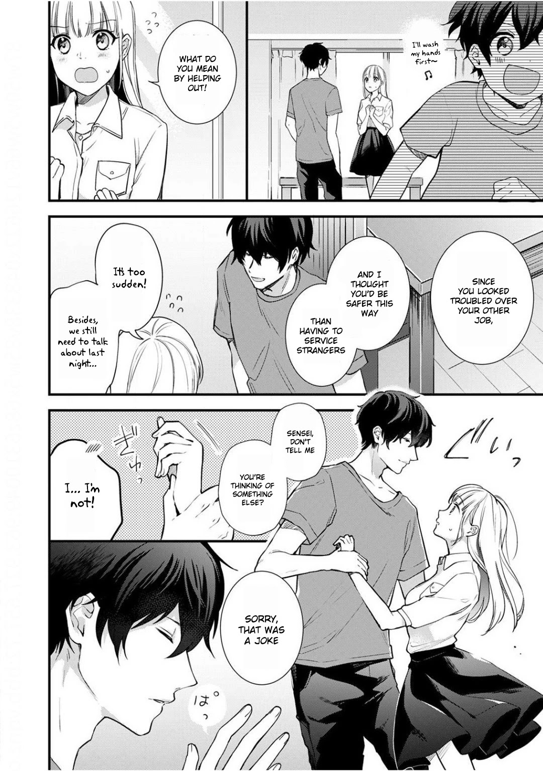 Enji no Hogosha ni Dakarete Shimaimashita Chapter 3 page 5 - Chapter 3