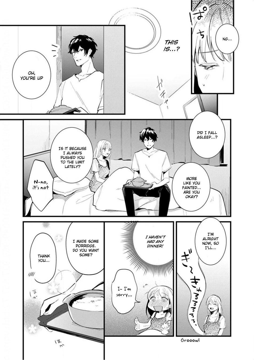 Enji no Hogosha ni Dakarete Shimaimashita Chapter 5 page 16 - Chapter 5