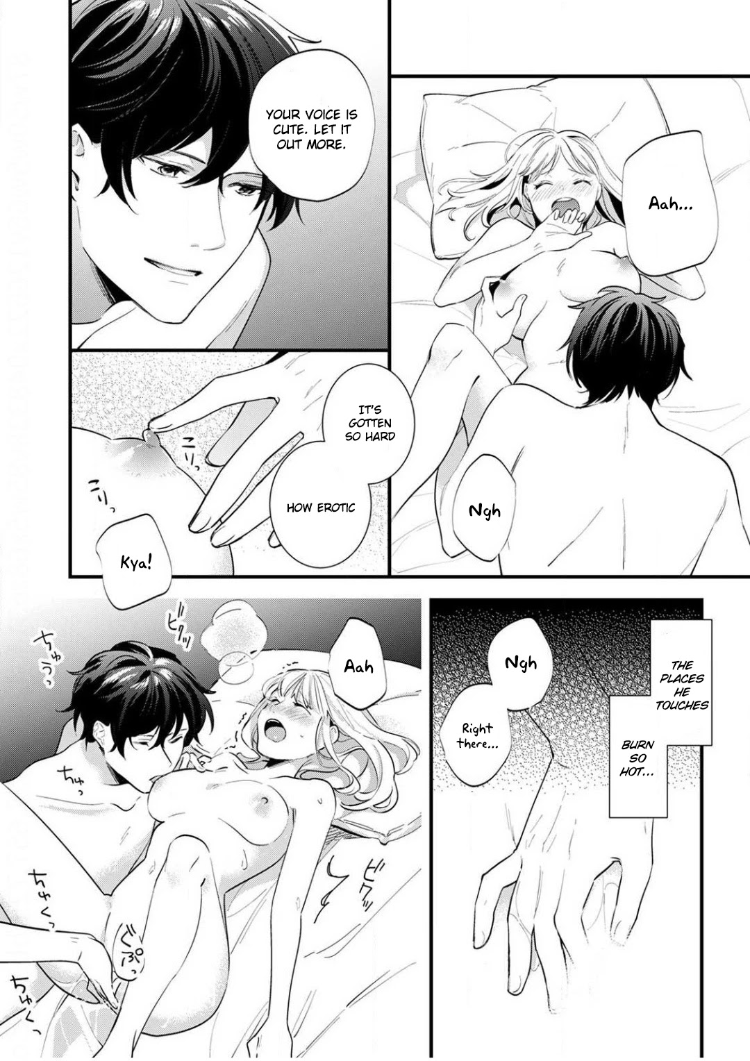 Enji no Hogosha ni Dakarete Shimaimashita Chapter 5 page 19 - Chapter 5