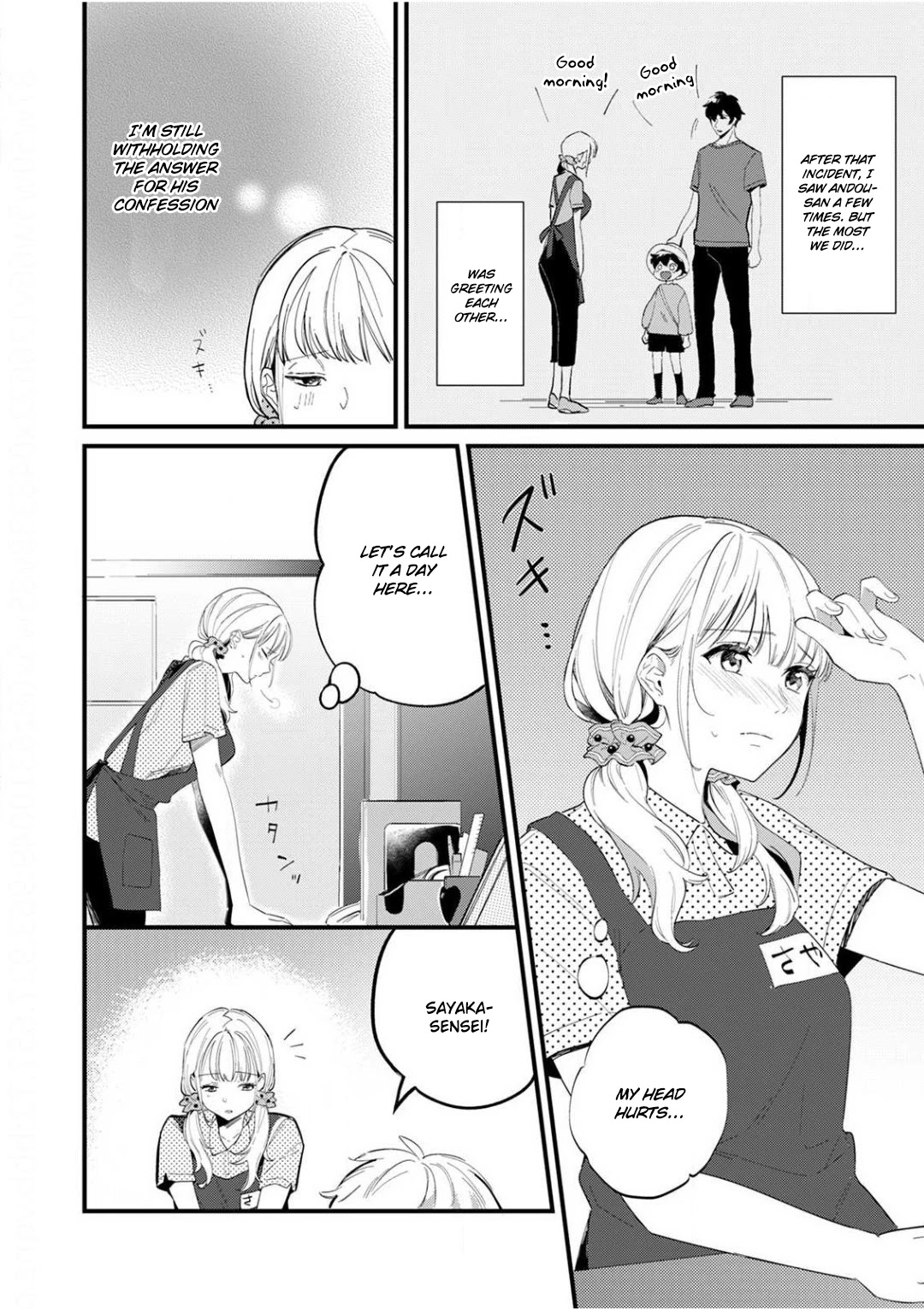 Enji no Hogosha ni Dakarete Shimaimashita Chapter 5 page 3 - Chapter 5