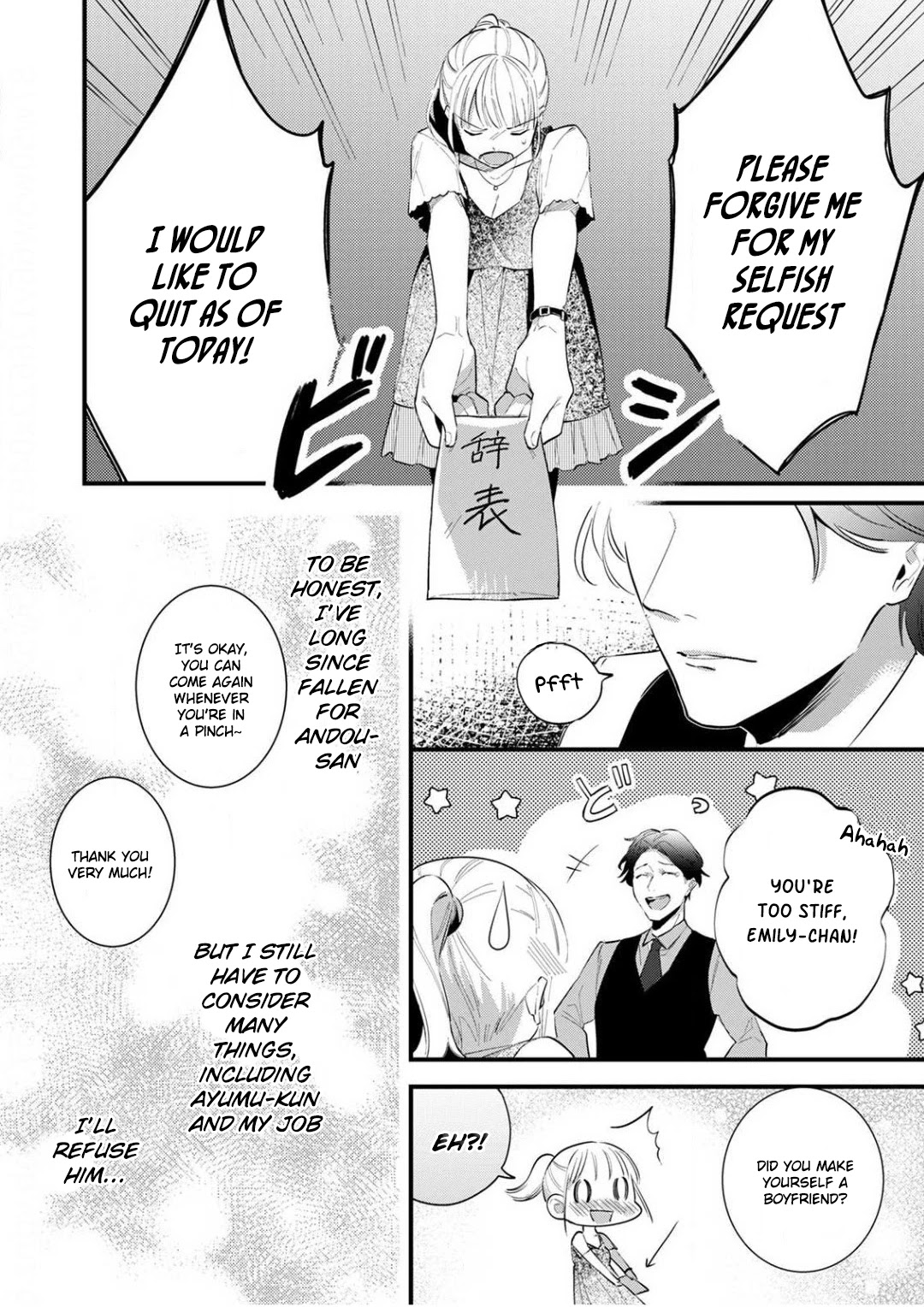 Enji no Hogosha ni Dakarete Shimaimashita Chapter 5 page 7 - Chapter 5
