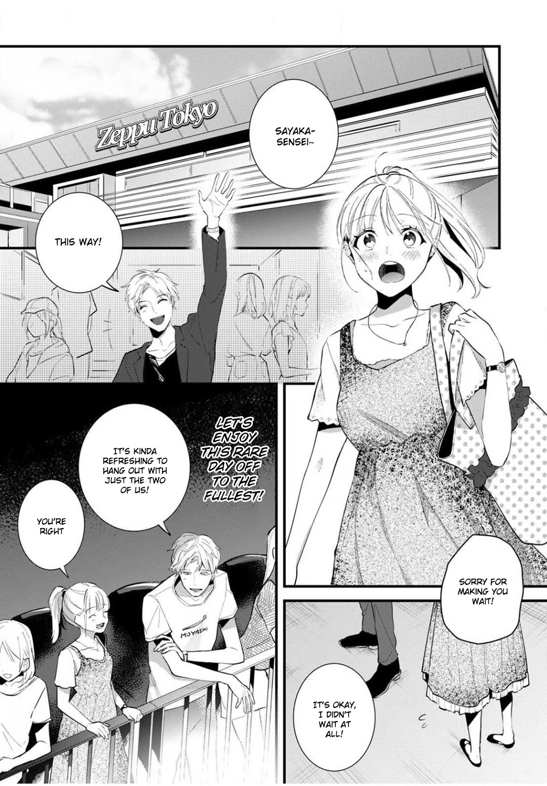 Enji no Hogosha ni Dakarete Shimaimashita Chapter 5 page 8 - Chapter 5