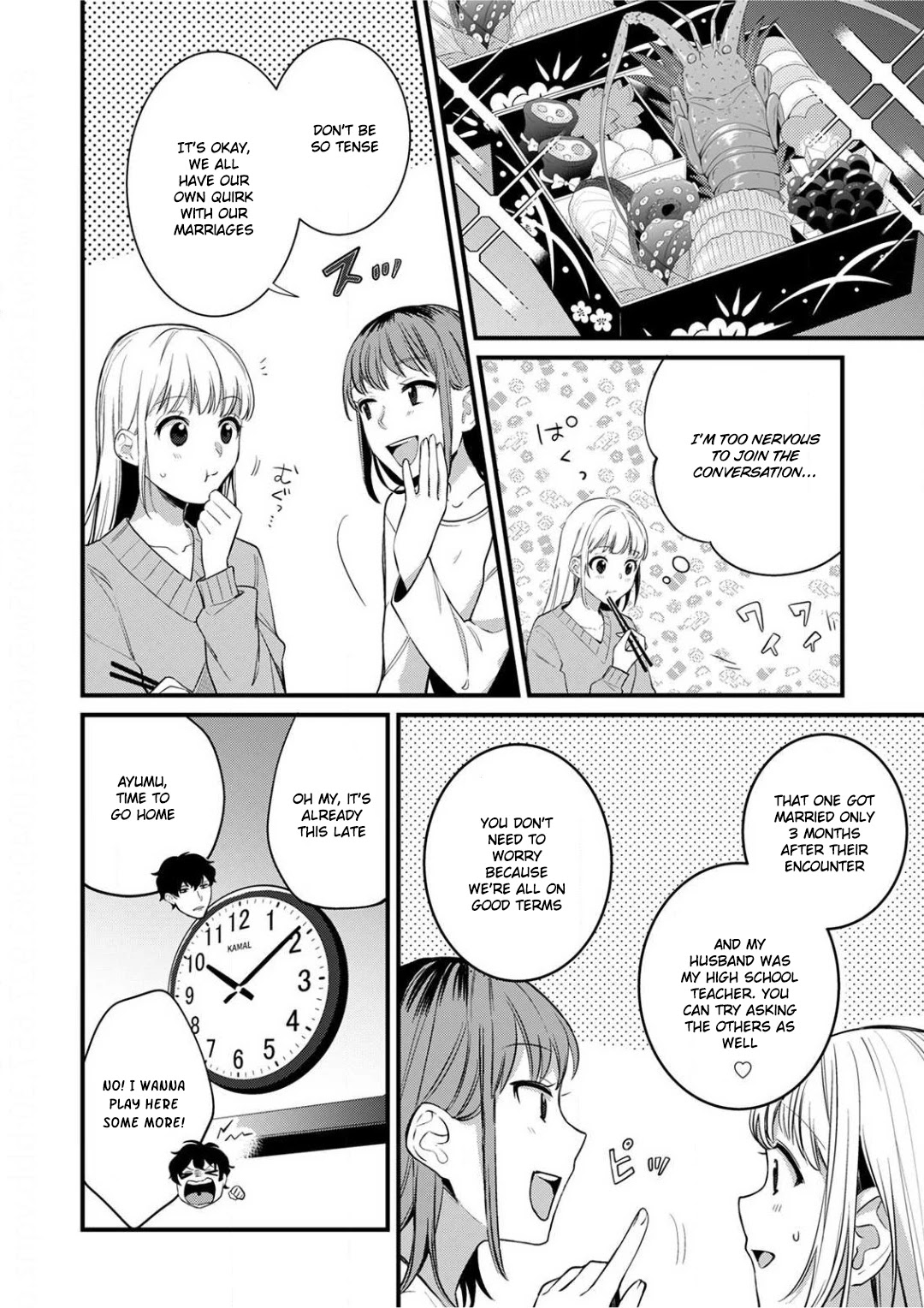 Enji no Hogosha ni Dakarete Shimaimashita Chapter 6 page 16 - Chapter 6