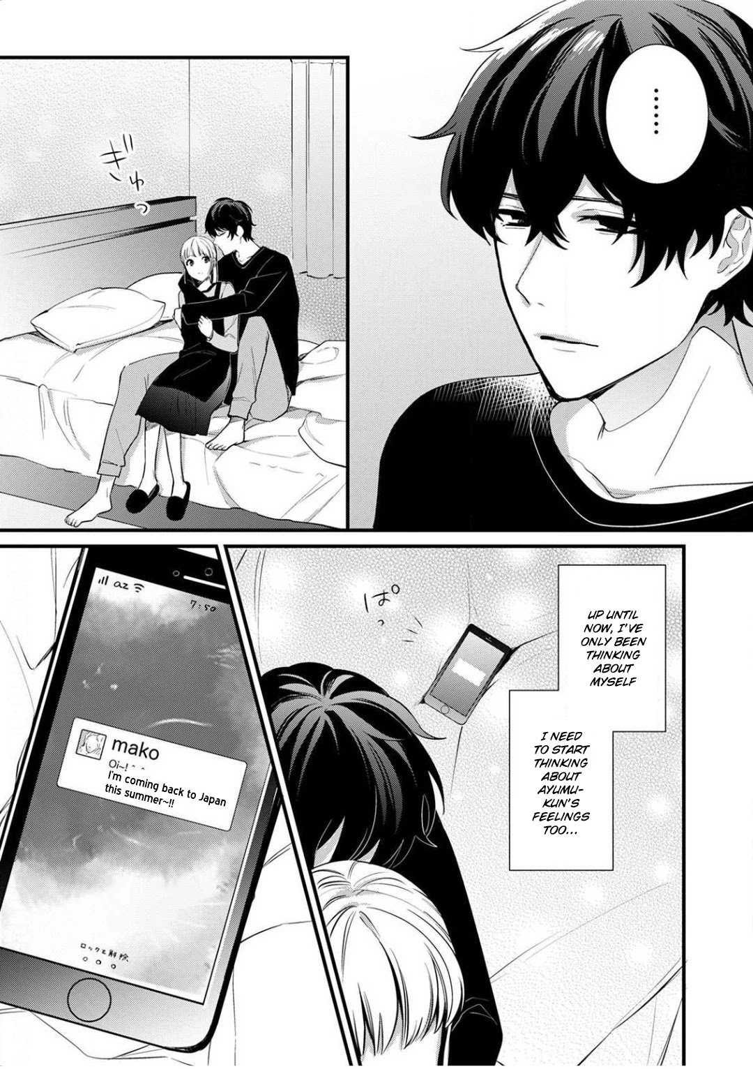 Enji no Hogosha ni Dakarete Shimaimashita Chapter 6 page 28 - Chapter 6