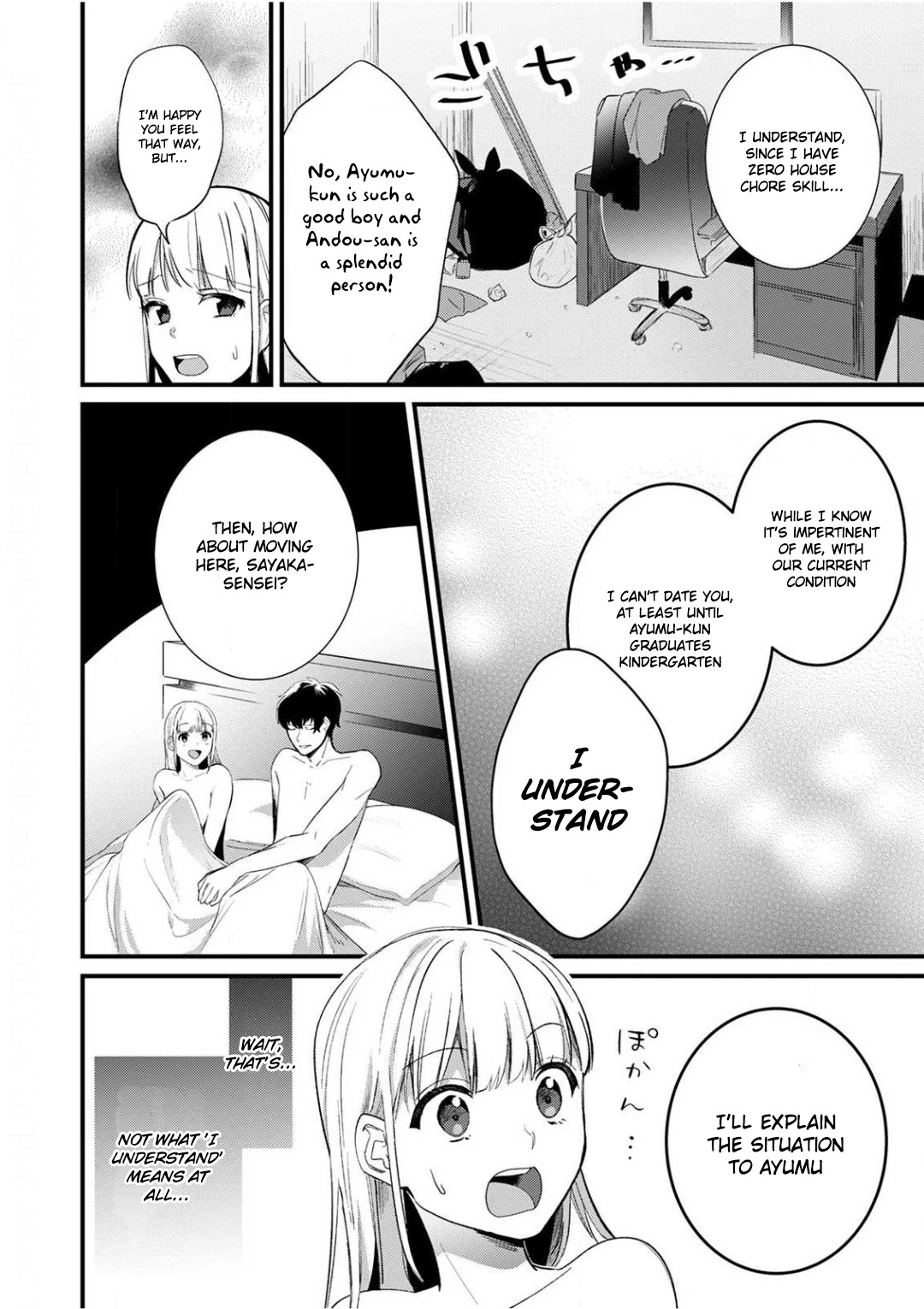 Enji no Hogosha ni Dakarete Shimaimashita Chapter 6 page 3 - Chapter 6