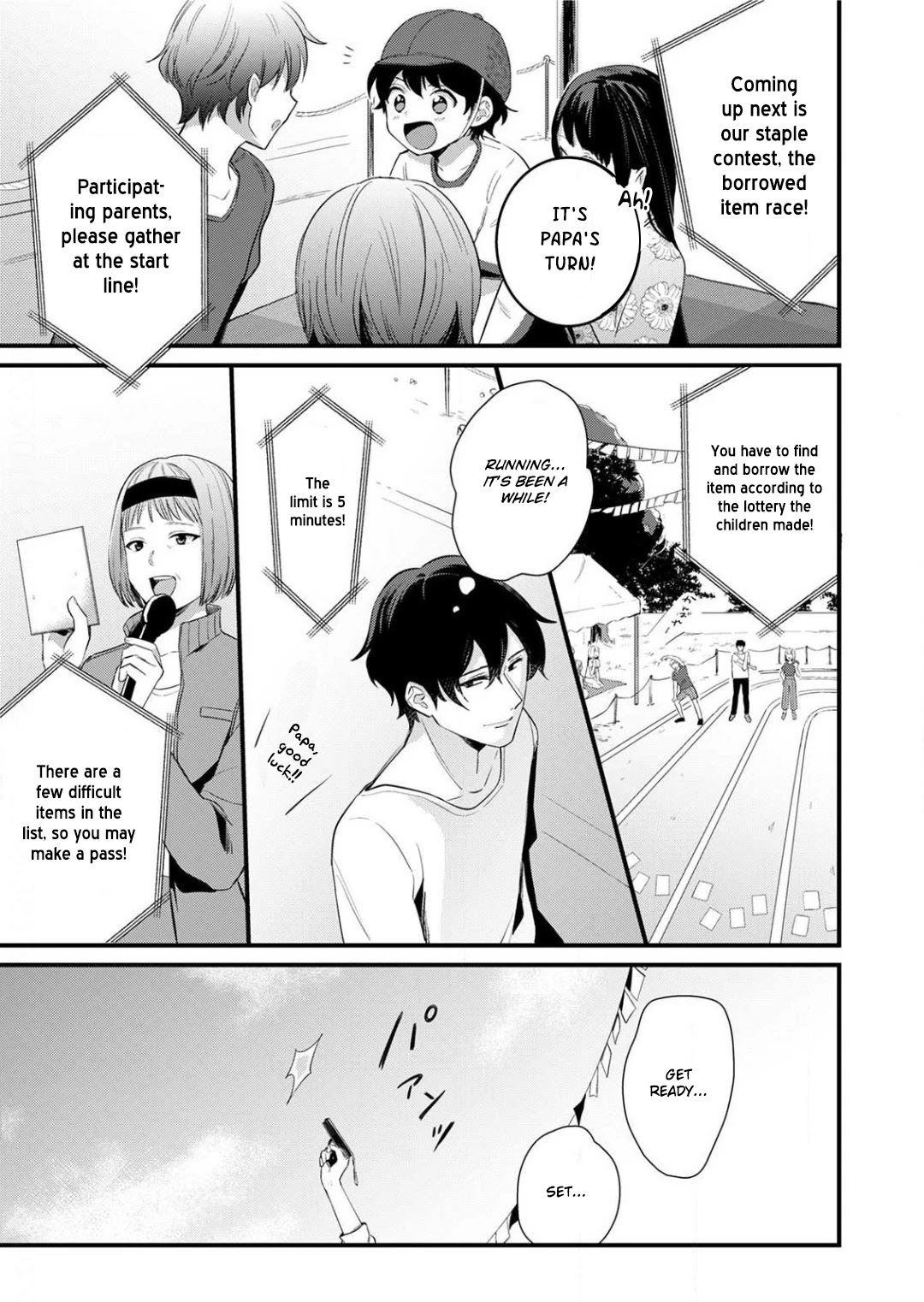 Enji no Hogosha ni Dakarete Shimaimashita Chapter 6 page 6 - Chapter 6