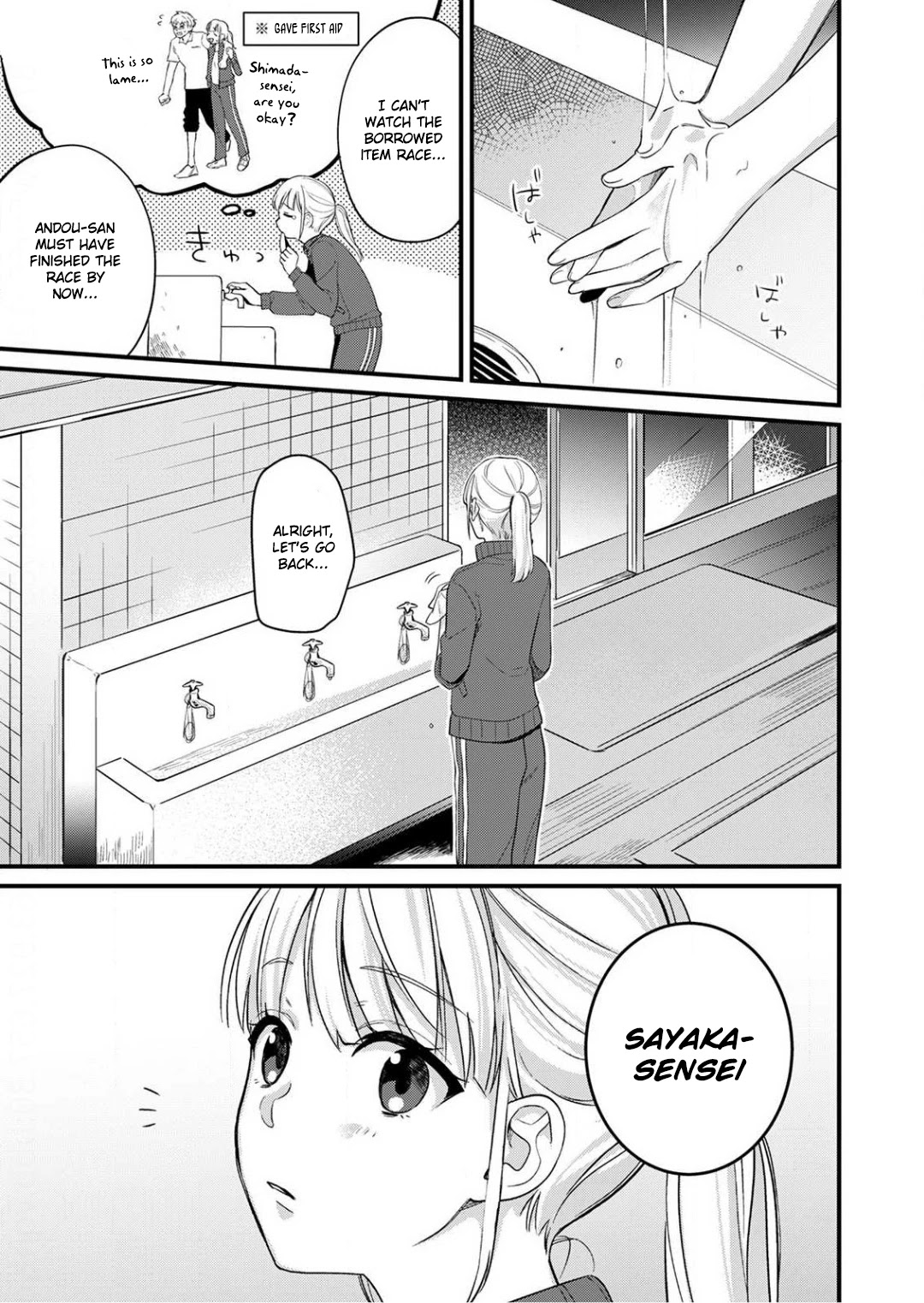 Enji no Hogosha ni Dakarete Shimaimashita Chapter 6 page 8 - Chapter 6