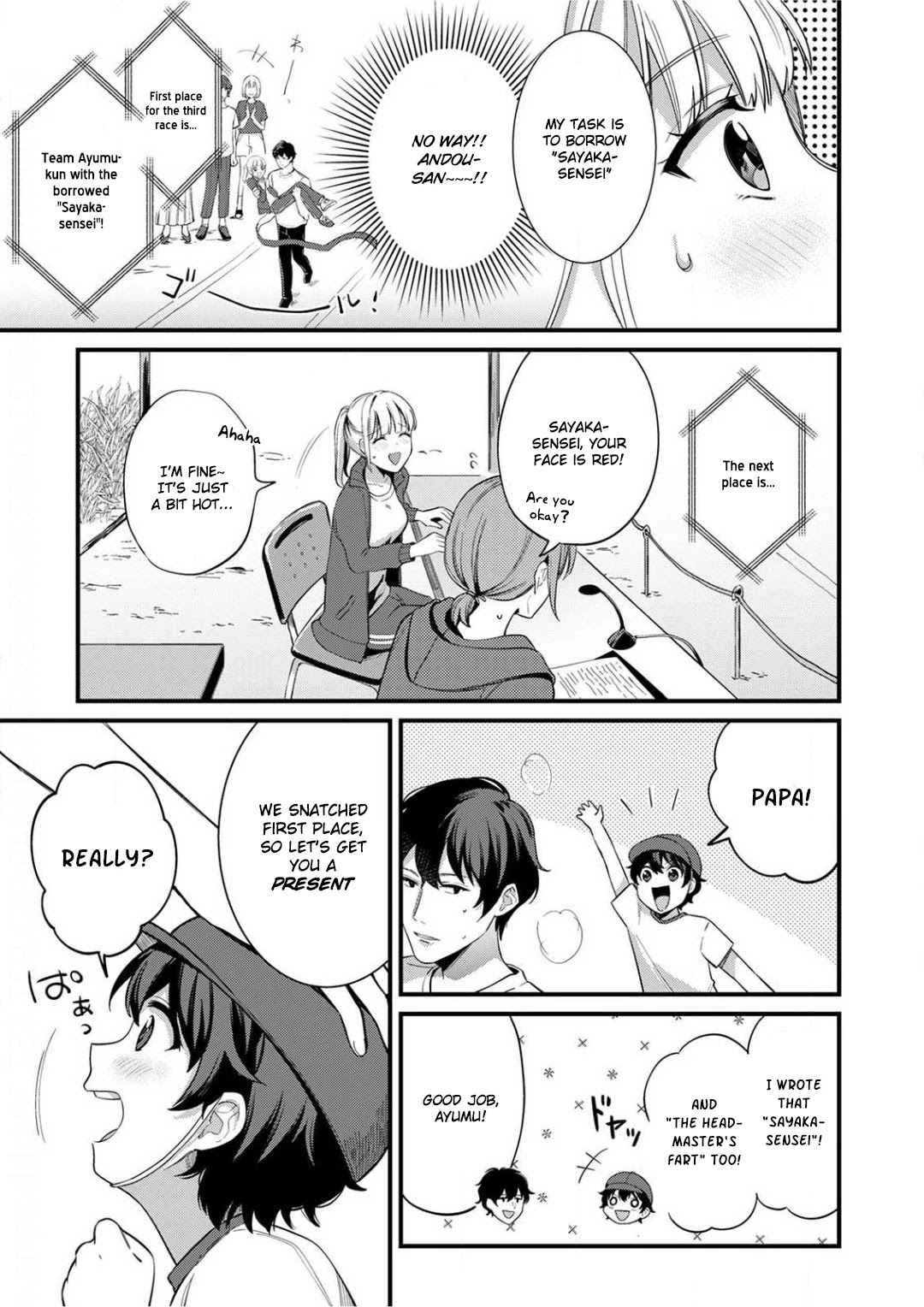 Enji no Hogosha ni Dakarete Shimaimashita Chapter 6 page 9 - Chapter 6