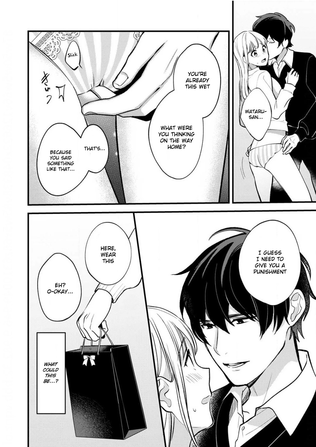 Enji no Hogosha ni Dakarete Shimaimashita Chapter 7 page 15 - Chapter 7