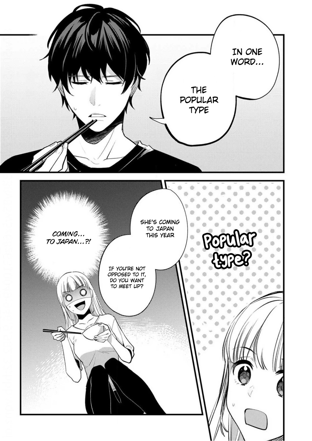 Enji no Hogosha ni Dakarete Shimaimashita Chapter 7 page 24 - Chapter 7