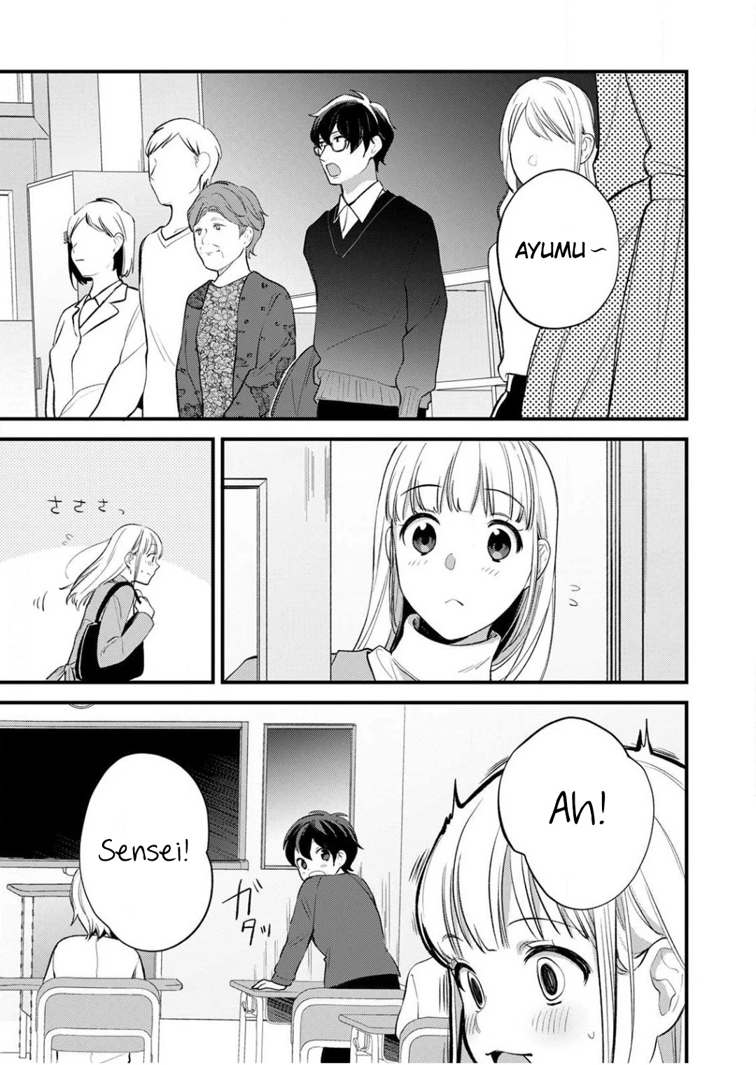Enji no Hogosha ni Dakarete Shimaimashita Chapter 7 page 4 - Chapter 7