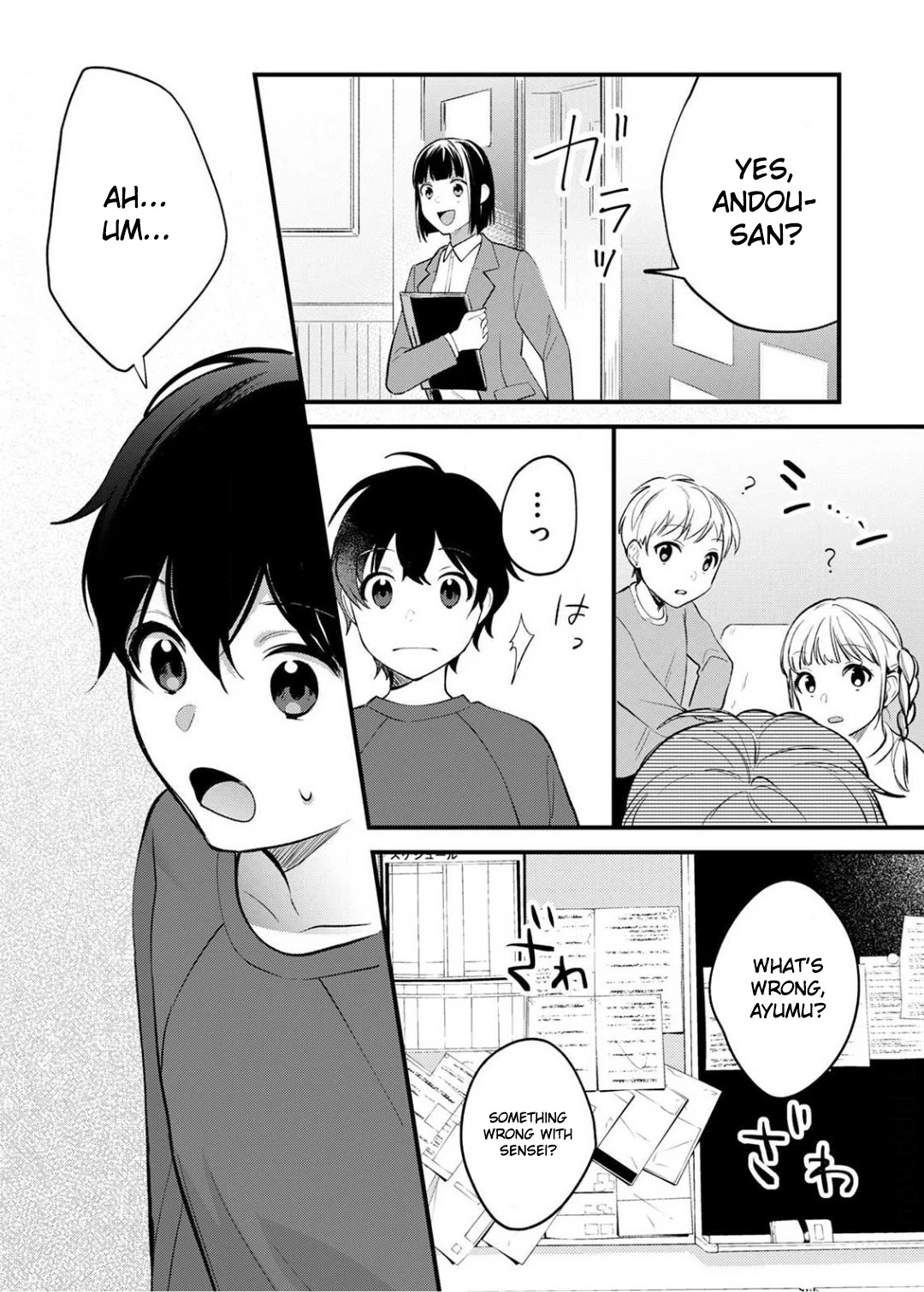 Enji no Hogosha ni Dakarete Shimaimashita Chapter 7 page 5 - Chapter 7
