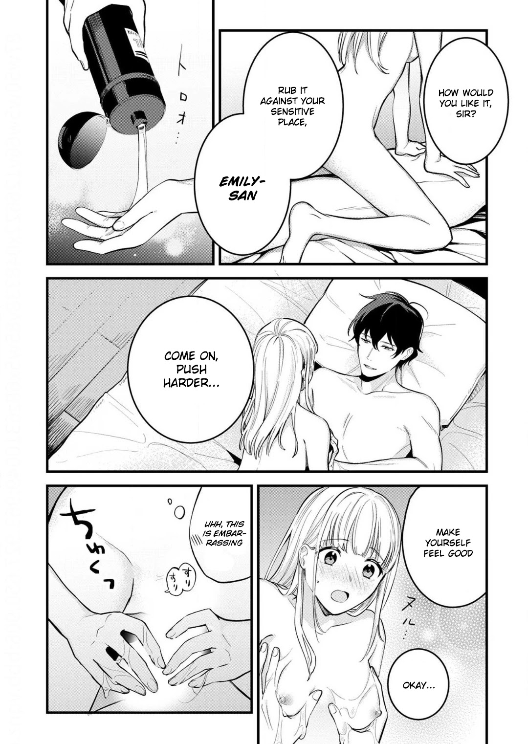 Enji no Hogosha ni Dakarete Shimaimashita Chapter 8 page 16 - Chapter 8
