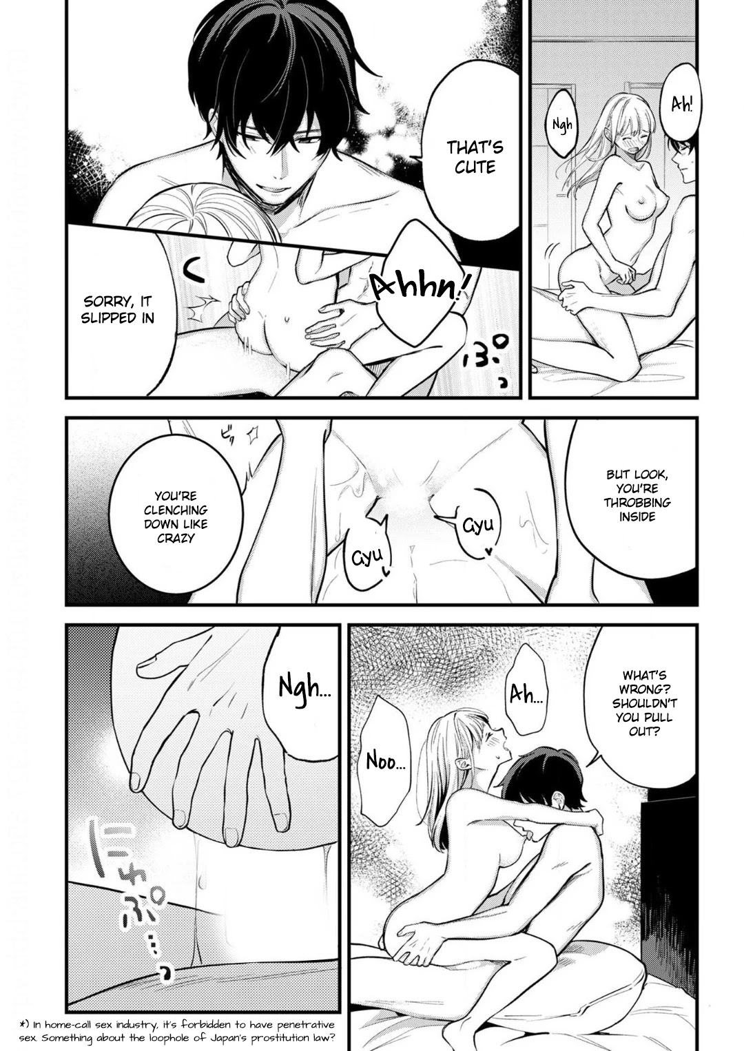 Enji no Hogosha ni Dakarete Shimaimashita Chapter 8 page 18 - Chapter 8