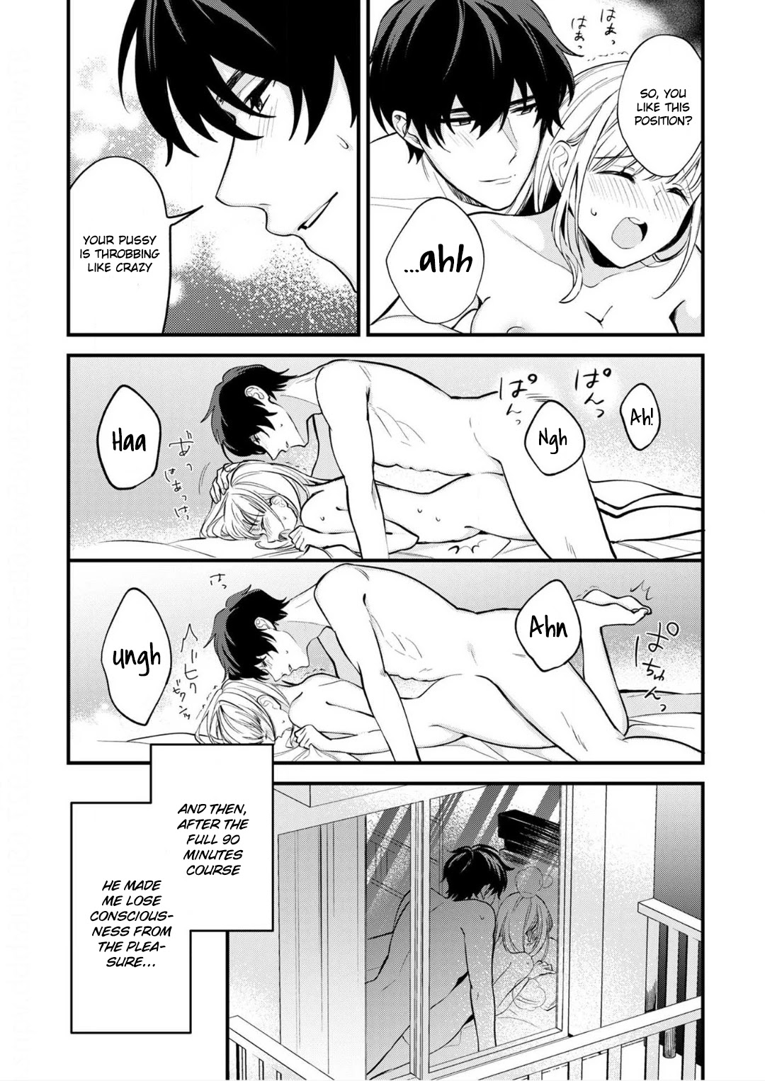 Enji no Hogosha ni Dakarete Shimaimashita Chapter 8 page 23 - Chapter 8