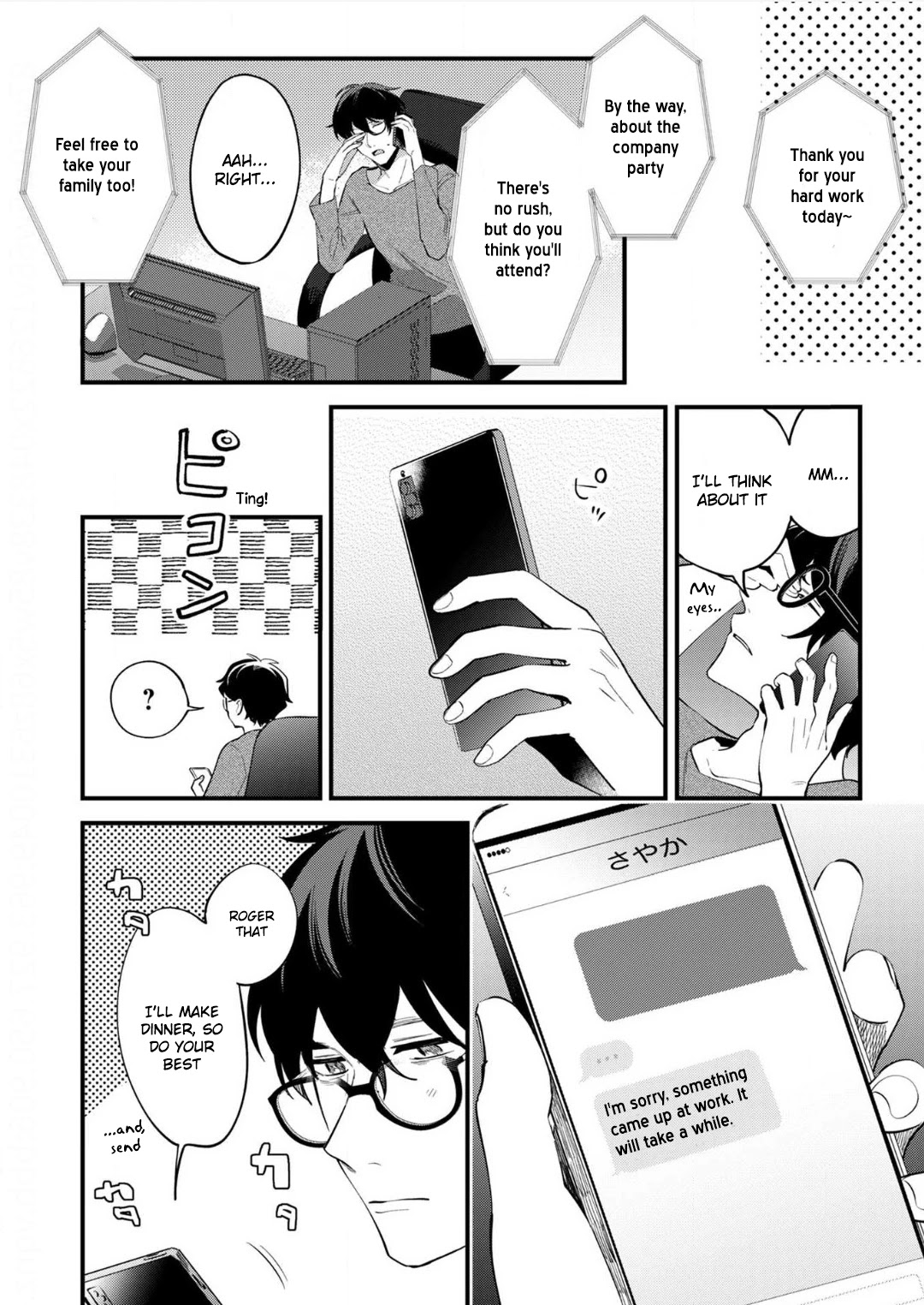 Enji no Hogosha ni Dakarete Shimaimashita Chapter 8 page 8 - Chapter 8