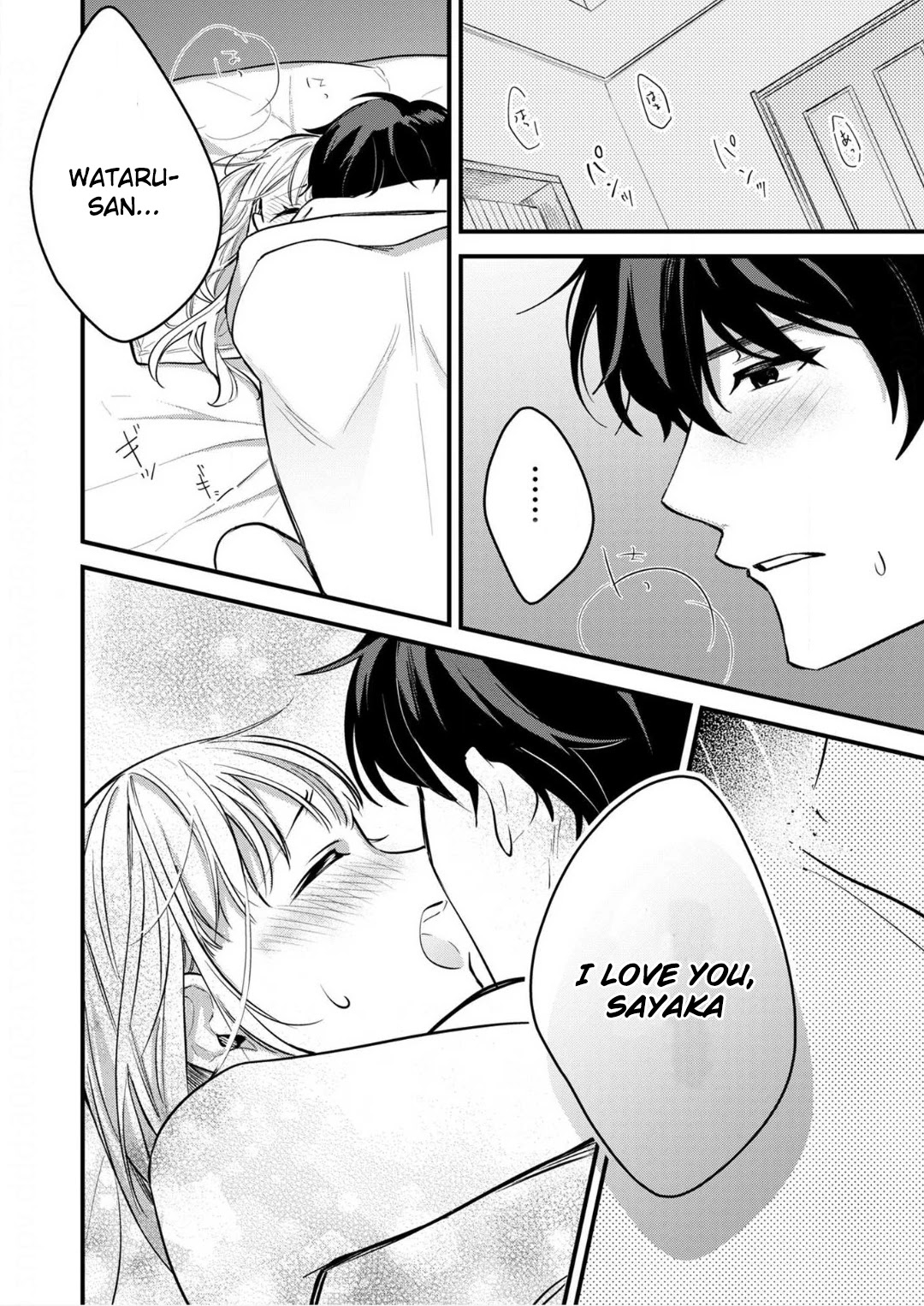 Enji no Hogosha ni Dakarete Shimaimashita Chapter 9 page 23 - Chapter 9