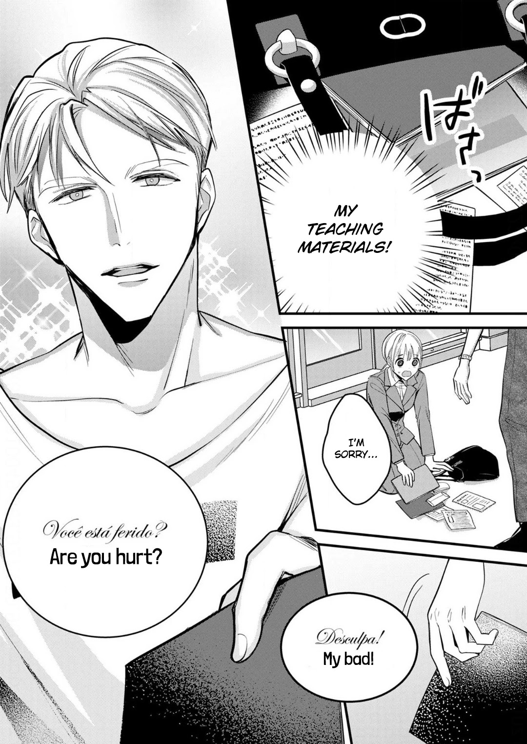 Enji no Hogosha ni Dakarete Shimaimashita Chapter 9 page 3 - Chapter 9