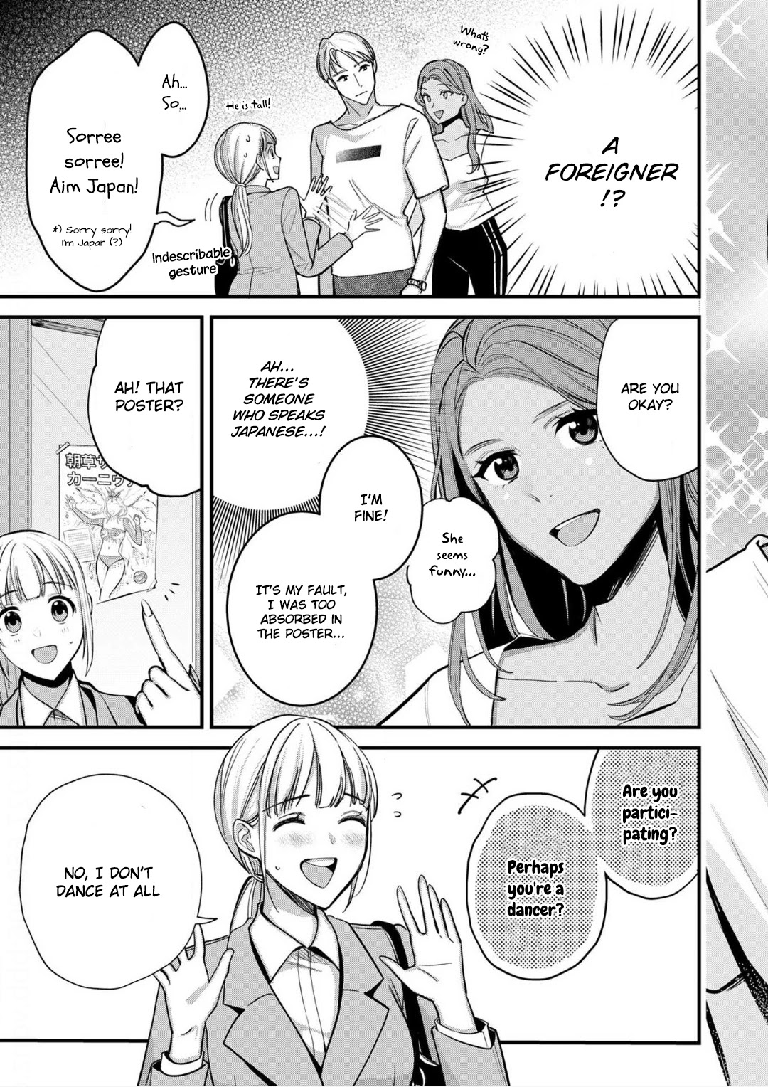 Enji no Hogosha ni Dakarete Shimaimashita Chapter 9 page 4 - Chapter 9