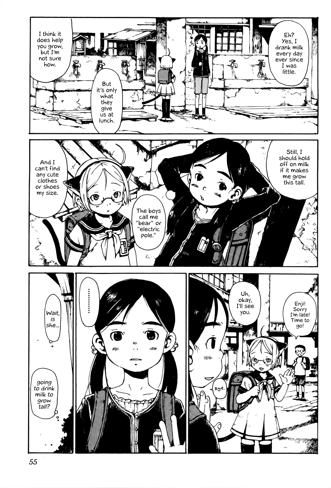 Enjigakari Chapter 4 page 7 - Chapter 4: Milk