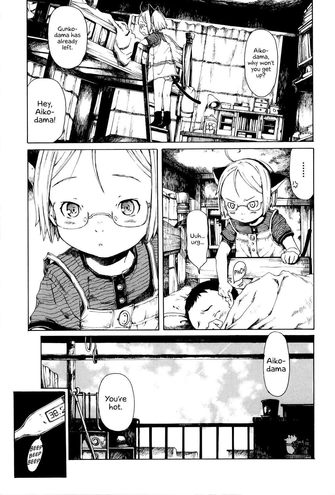 Enjigakari Chapter 5 page 3 - Chapter 5: Mikan