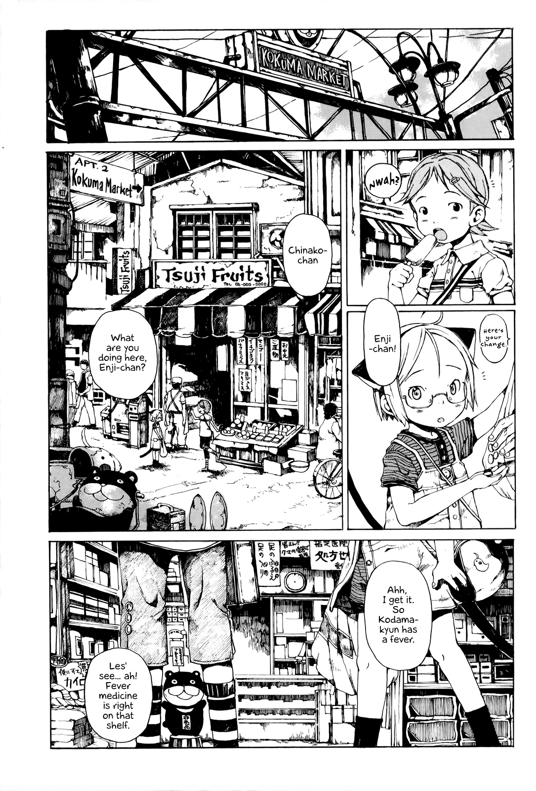Enjigakari Chapter 5 page 7 - Chapter 5: Mikan