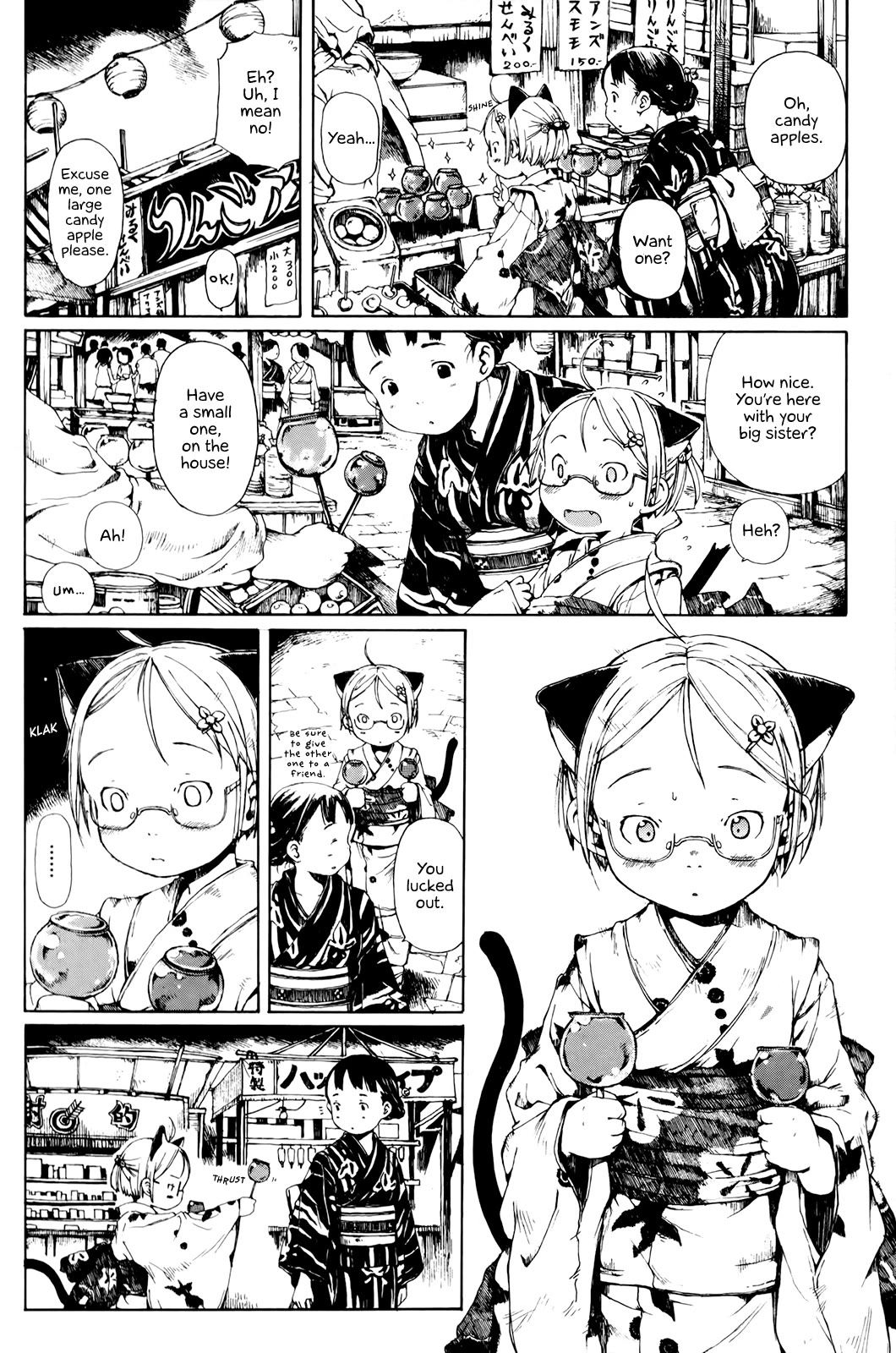 Enjigakari Chapter 9 page 14 - Chapter 9: Sounds at Night [END]